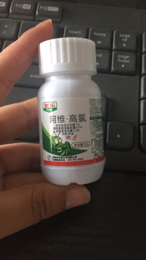 云南嵩明蔬菜高抗吊丝虫小菜蛾防治特效药